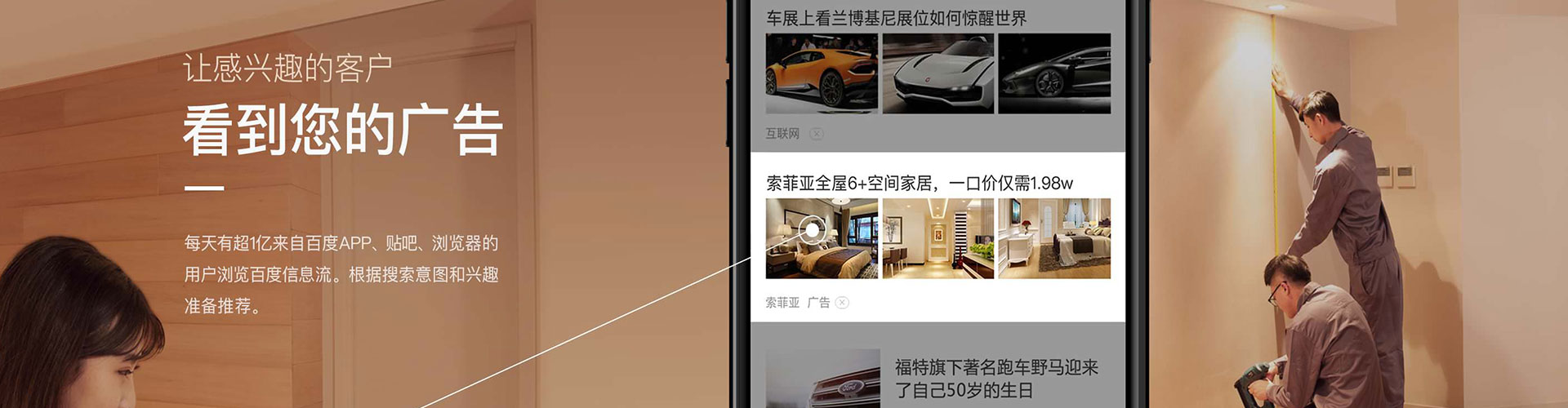 商丘百度竞价托管