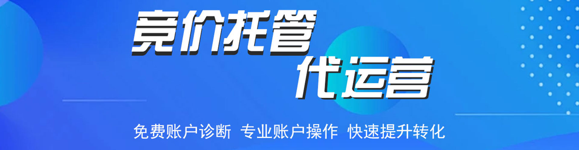 商丘百度推广平台